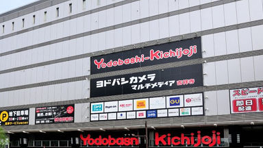 オルビス ヨドバシ